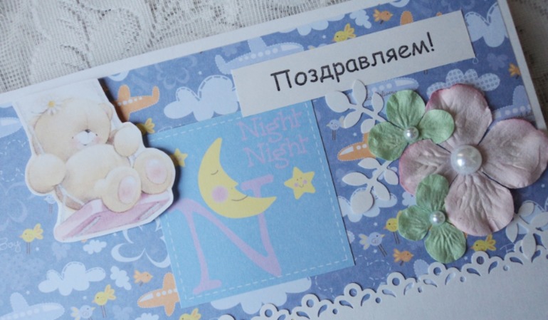 Книга пожеланий для Миши