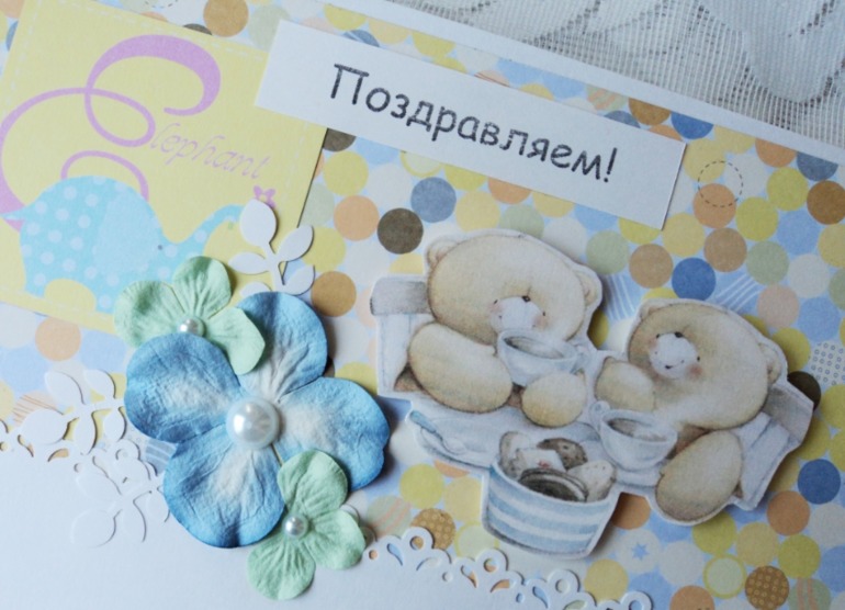 Книга пожеланий для Миши