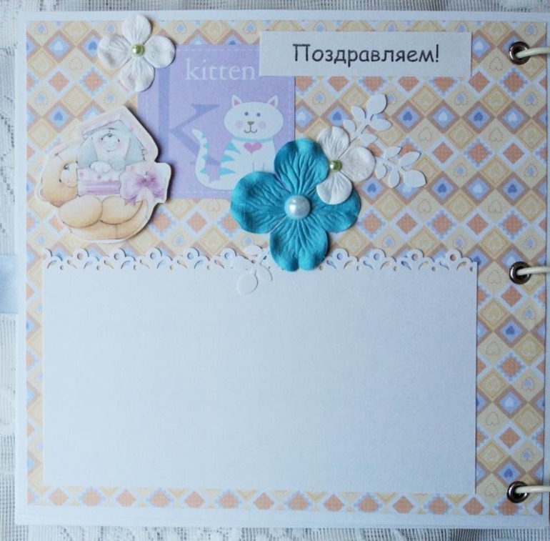 Книга пожеланий для Миши