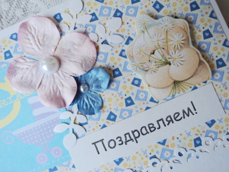 Книга пожеланий для Миши