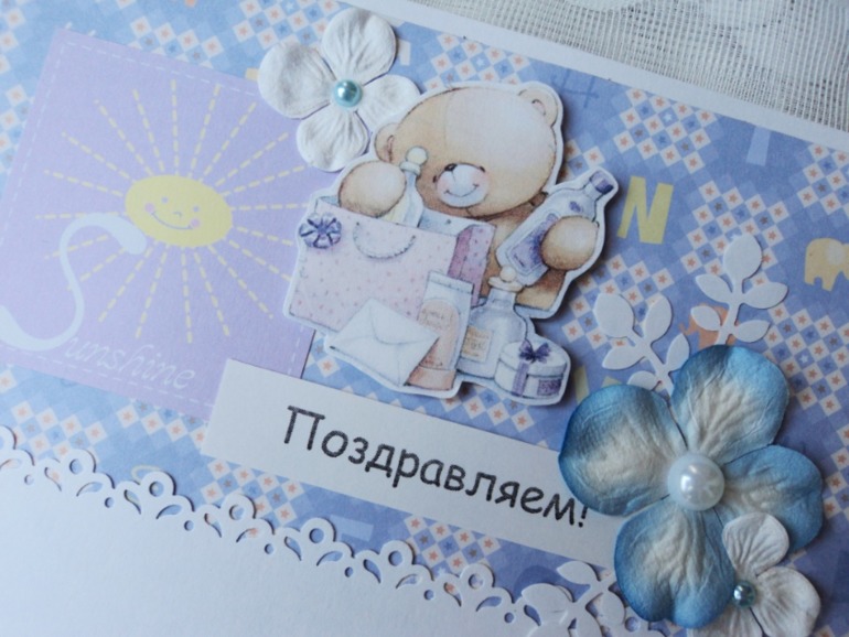 Книга пожеланий для Миши