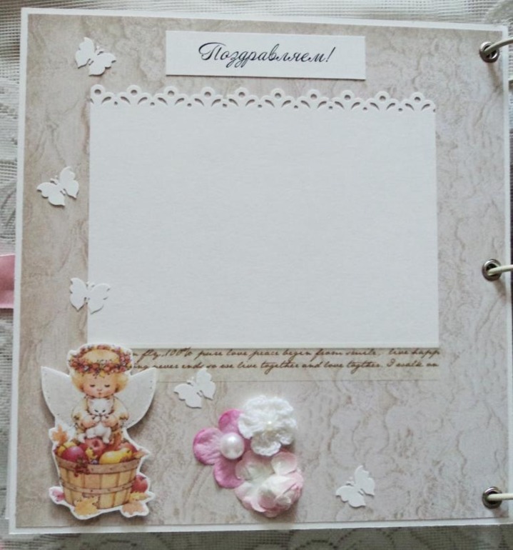 Книга пожеланий для Златы