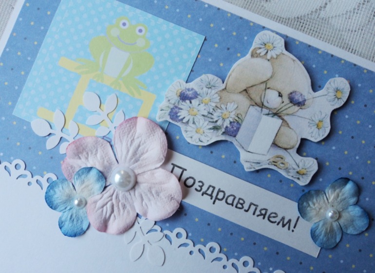 Книга пожеланий для Миши