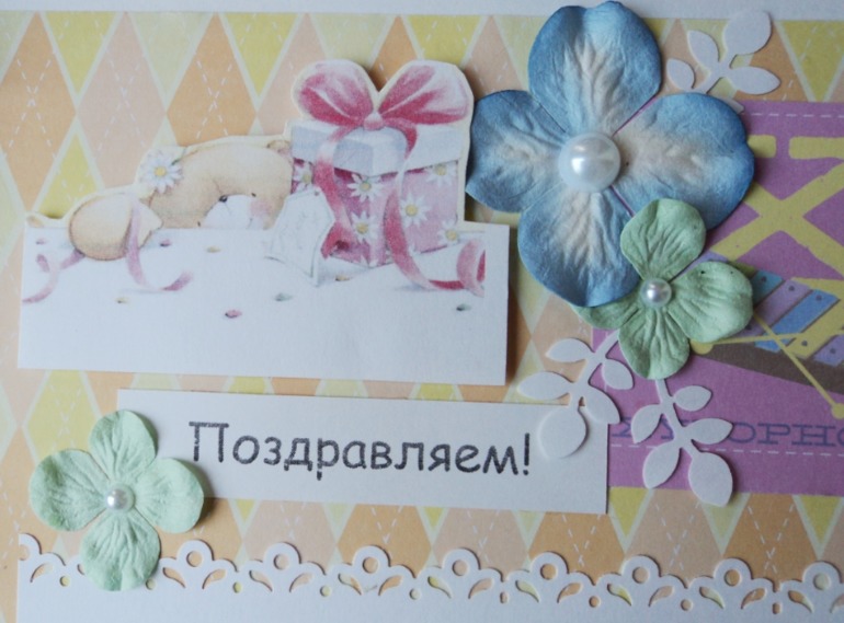 Книга пожеланий для Миши