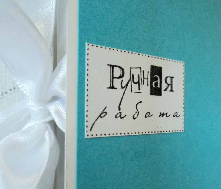 Книга пожеланий для Миши