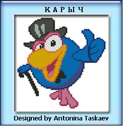 Схемы смешариков