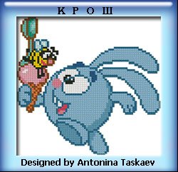 Схемы смешариков