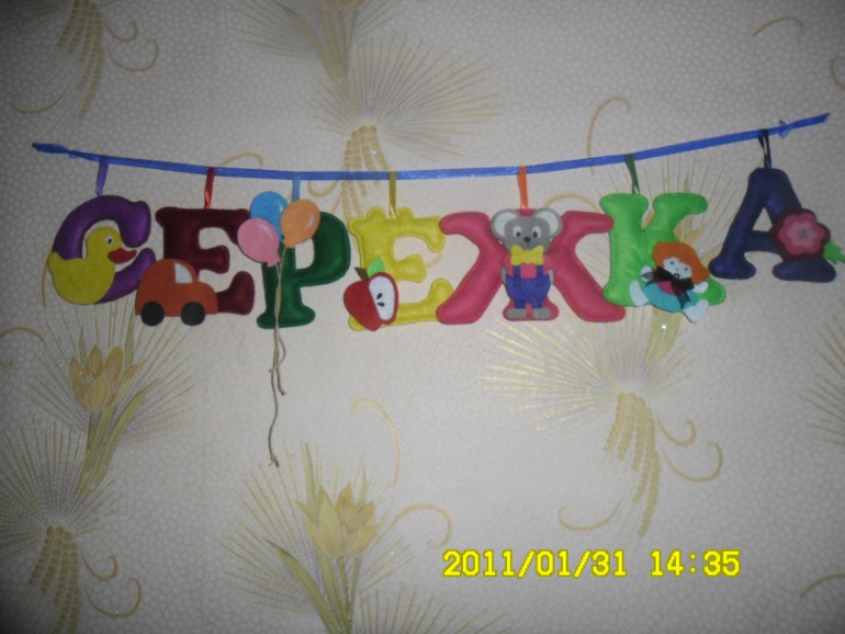 мои первые фетрушки)