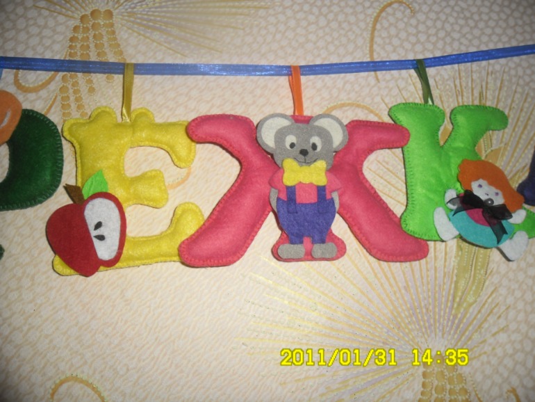 мои первые фетрушки)