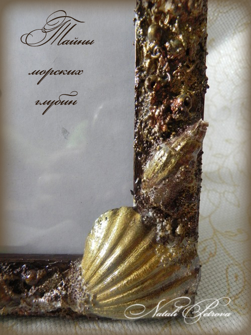 Тайны морских глубин