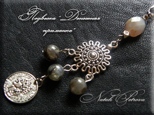 Ночные бдения