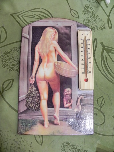 Подарки от Татьяны