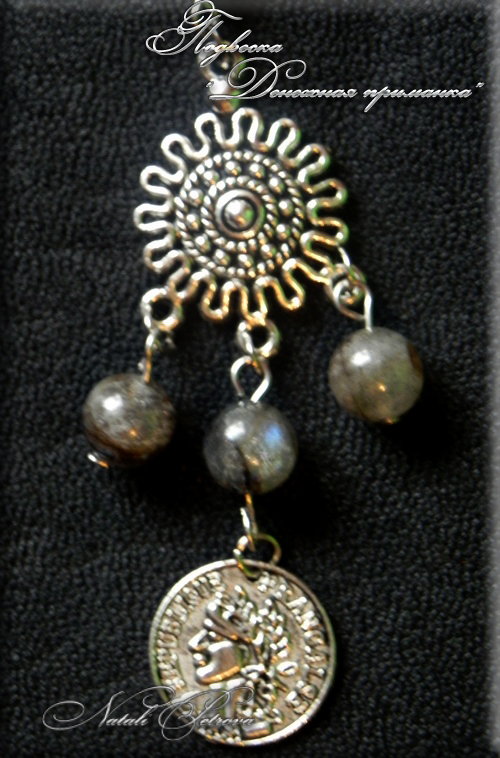 Ночные бдения