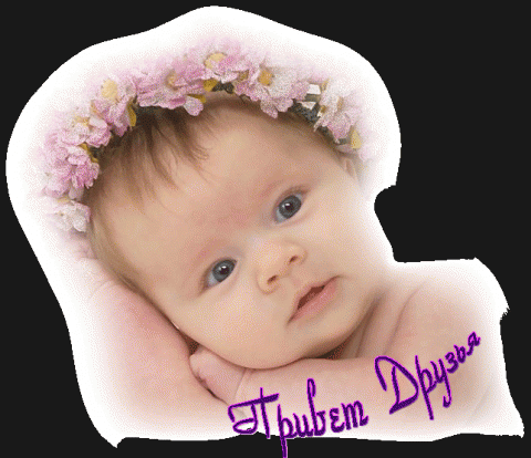 Наши именинницы 22 сентября!