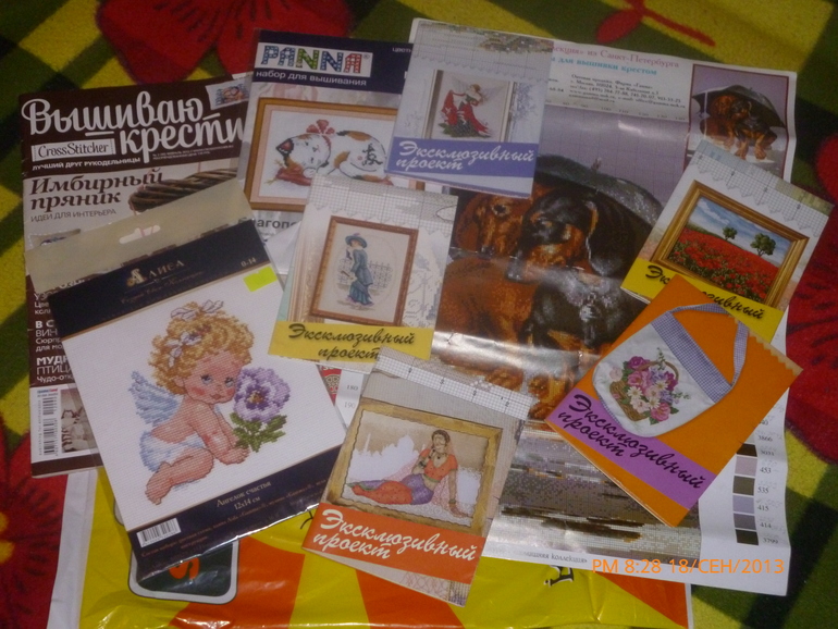 хваст обменчик)