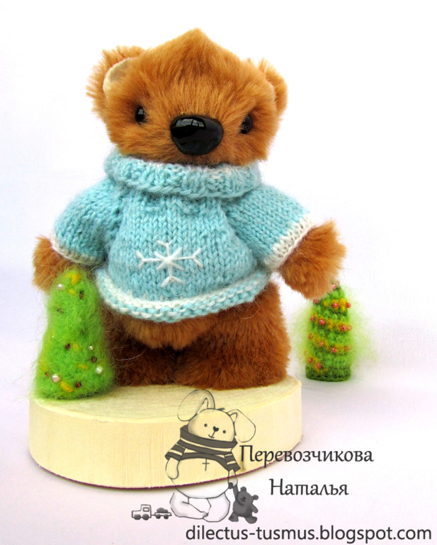 Мишка Тедди - Дениска