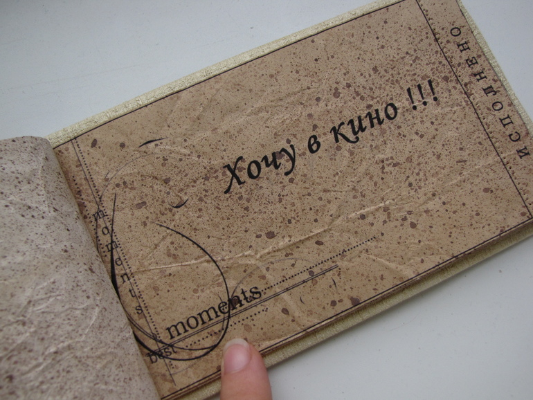 Чековая книжка желаний