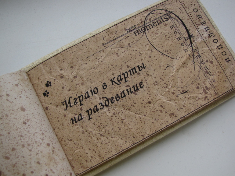 Чековая книжка желаний