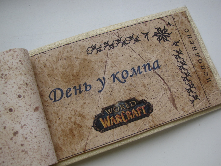 Чековая книжка желаний