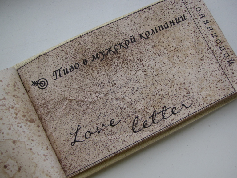 Чековая книжка желаний