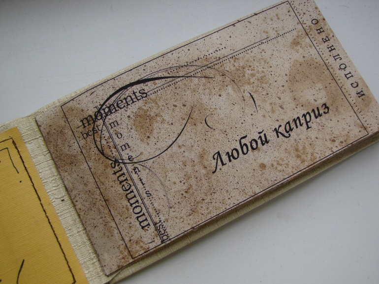 Чековая книжка желаний