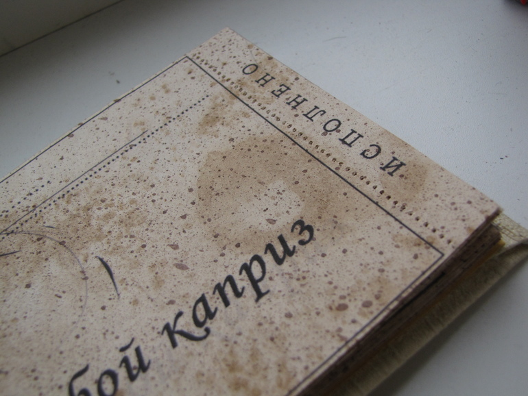 Чековая книжка желаний