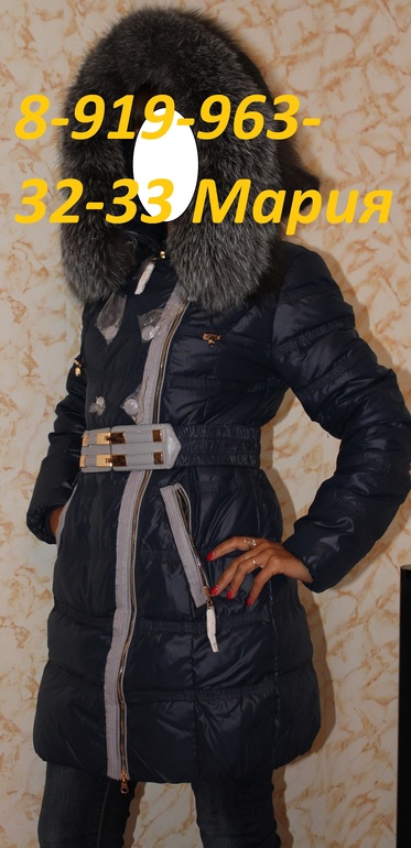 Хвастики весна 13 Л*****де и Зима 2013/14