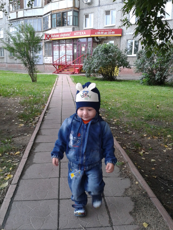 Наши 1 год и 2 мес