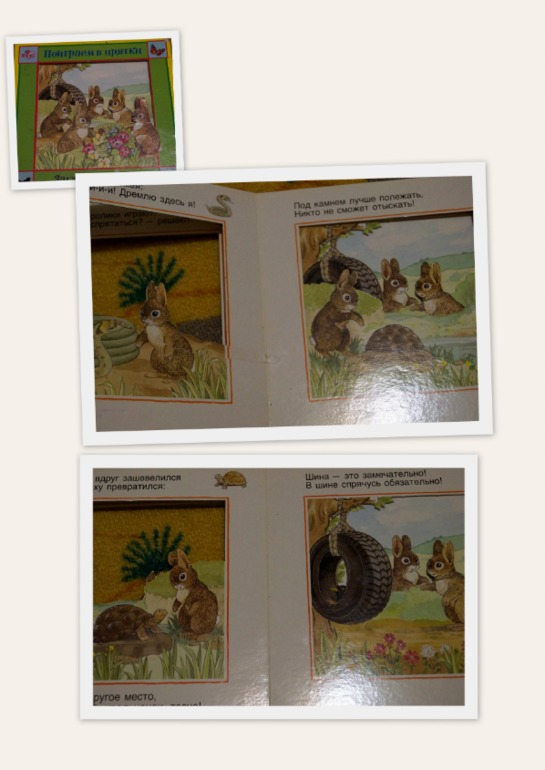 Записались в библиотек!! 18-25 сентября.