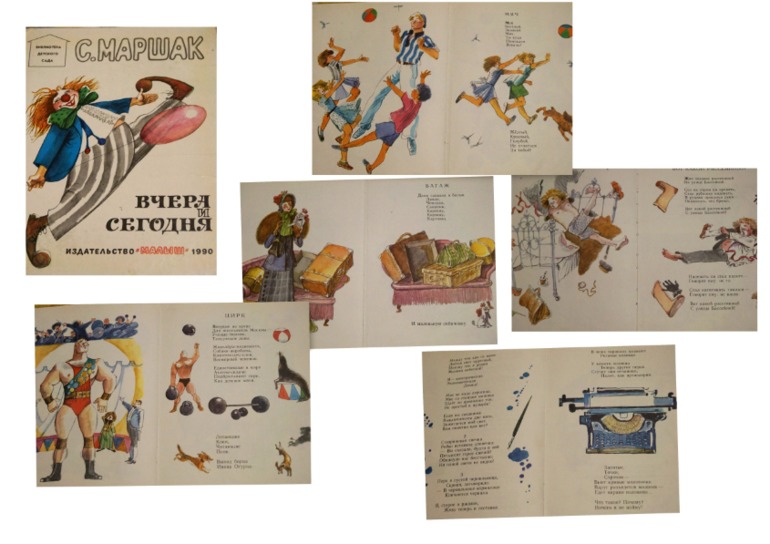 Записались в библиотек!! 18-25 сентября.