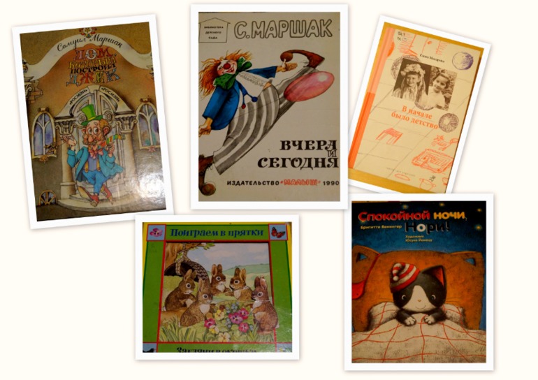 Записались в библиотек!! 18-25 сентября.