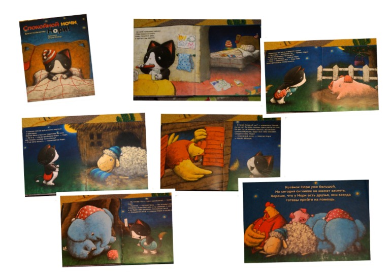 Записались в библиотек!! 18-25 сентября.