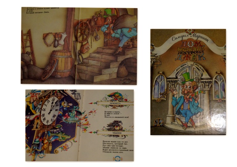 Записались в библиотек!! 18-25 сентября.