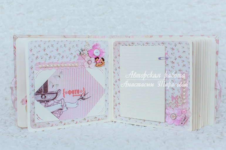 Альбом для пожеланий Маленькой Принцессе.