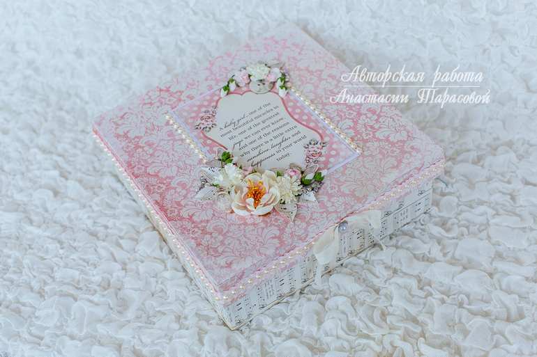 Альбом для пожеланий Маленькой Принцессе.