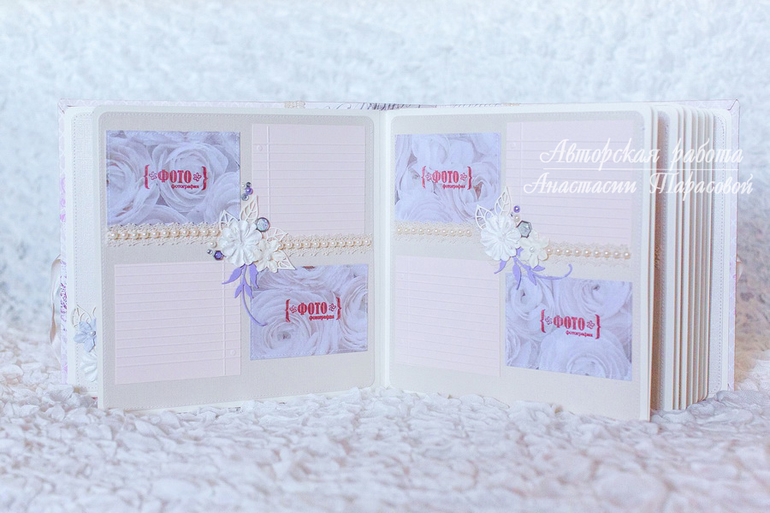 Свадебный альбом для пожеланий.