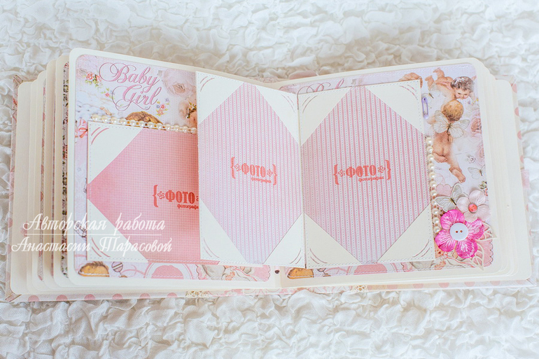 Альбом для пожеланий Маленькой Принцессе.