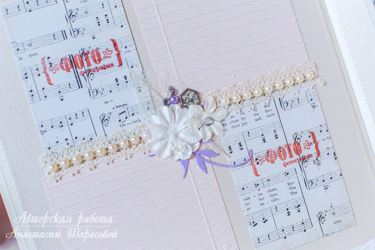 Свадебный альбом для пожеланий.