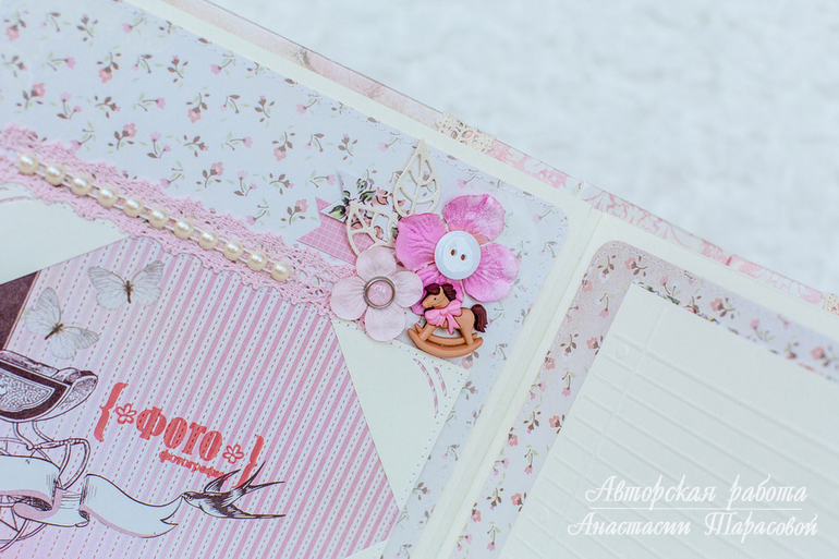 Альбом для пожеланий Маленькой Принцессе.