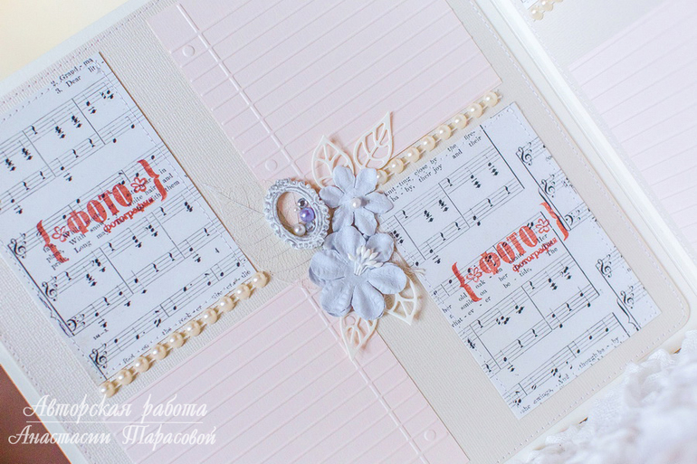 Свадебный альбом для пожеланий.