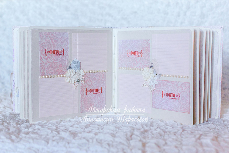 Свадебный альбом для пожеланий.