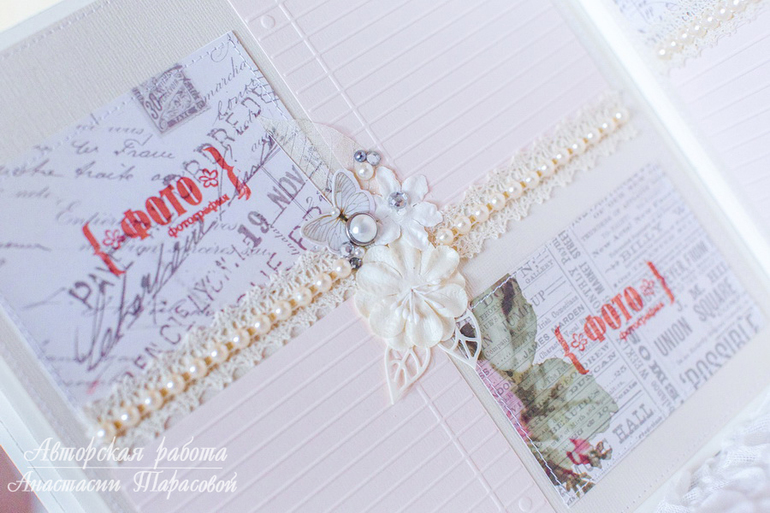 Свадебный альбом для пожеланий.