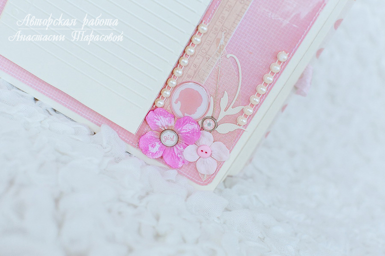 Альбом для пожеланий Маленькой Принцессе.