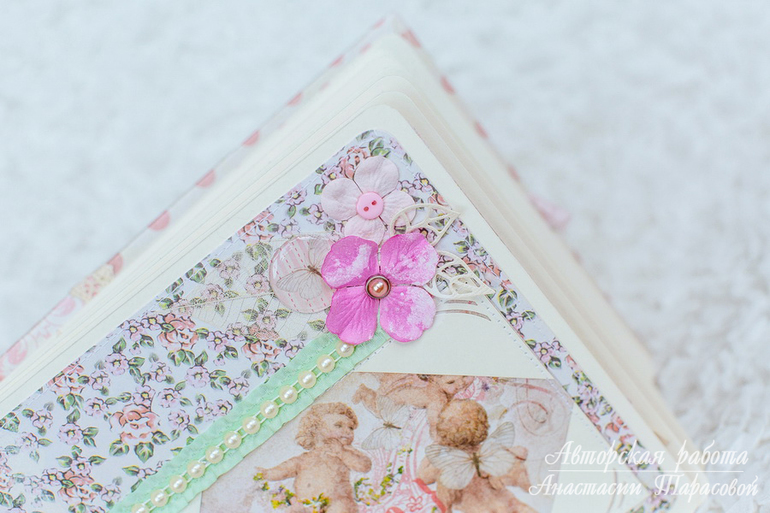 Альбом для пожеланий Маленькой Принцессе.