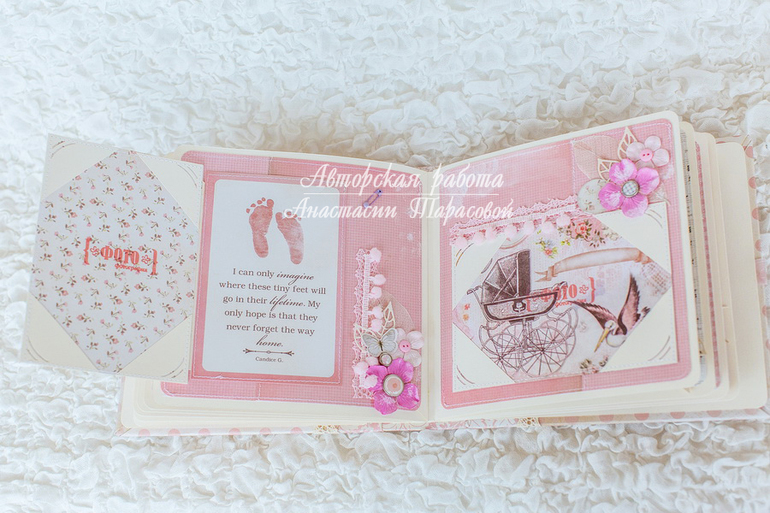 Альбом для пожеланий Маленькой Принцессе.