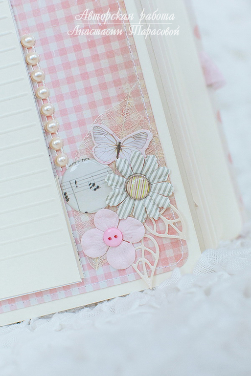 Альбом для пожеланий Маленькой Принцессе.