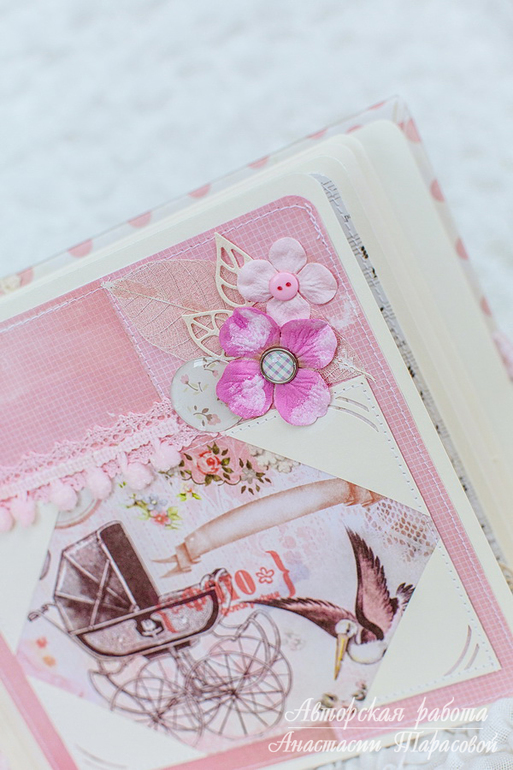 Альбом для пожеланий Маленькой Принцессе.