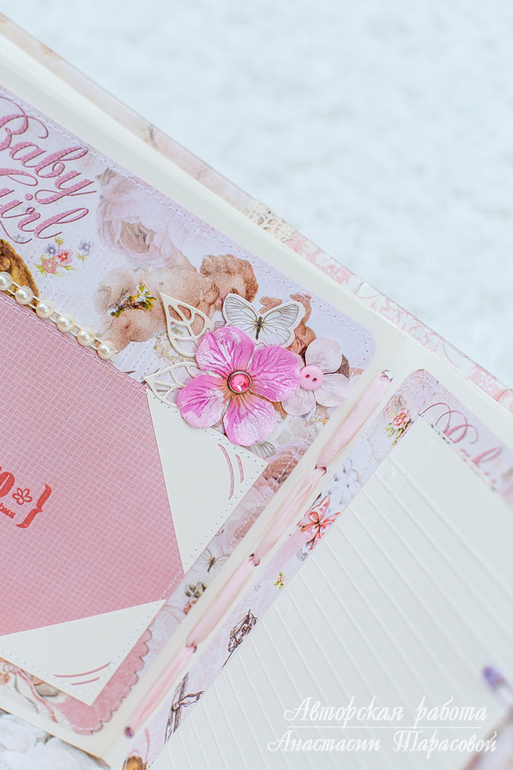 Альбом для пожеланий Маленькой Принцессе.