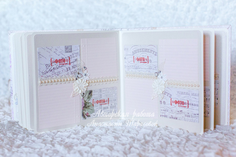 Свадебный альбом для пожеланий.