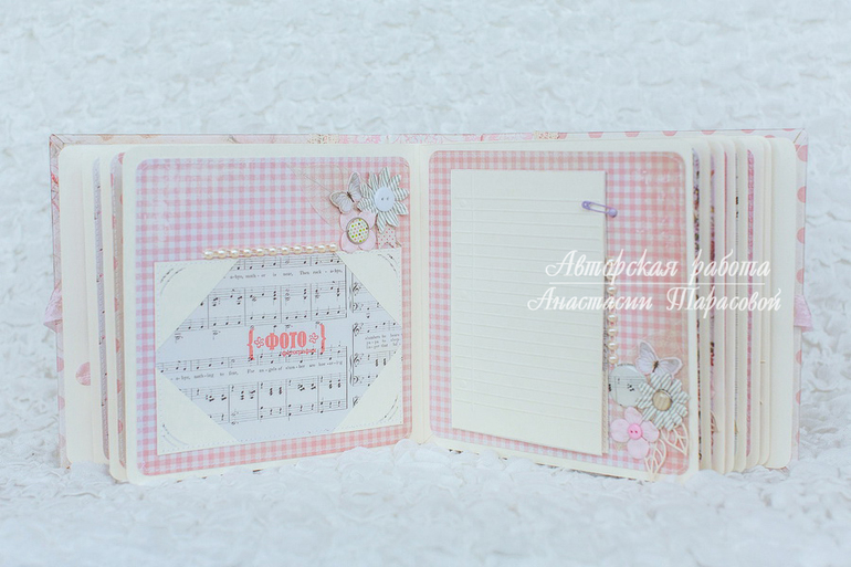 Альбом для пожеланий Маленькой Принцессе.